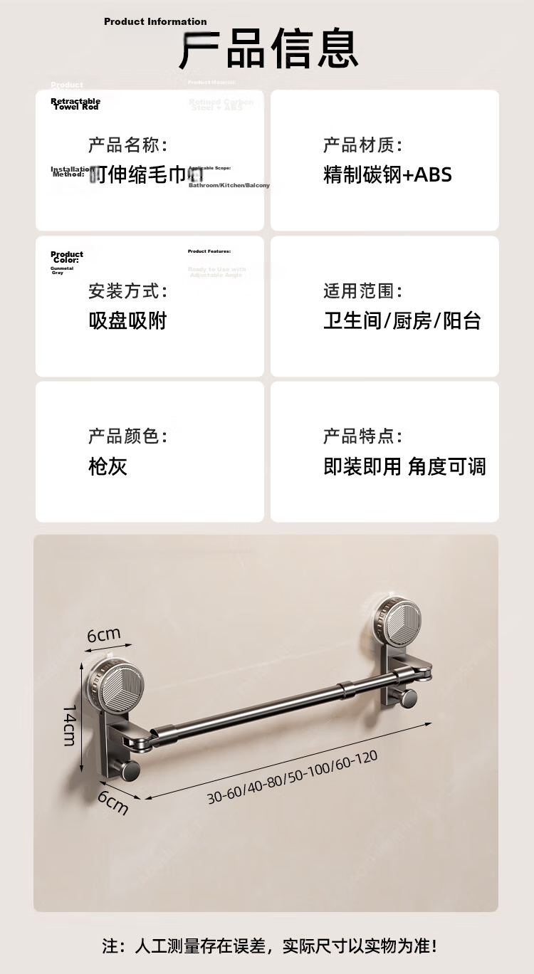 Taoshi Suction Cup Retractable Towel Rack Carbon Steel No-Drill Bathroom Towel Bar 41XPMJG40 14