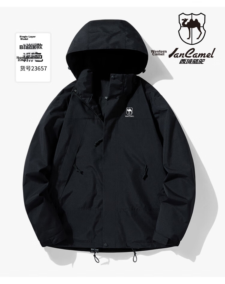 VANCAMEL Men's Winter Warm Outdoor Jacket 3-in-1 Mountaineering Coat Unisex Ivory White XL 12