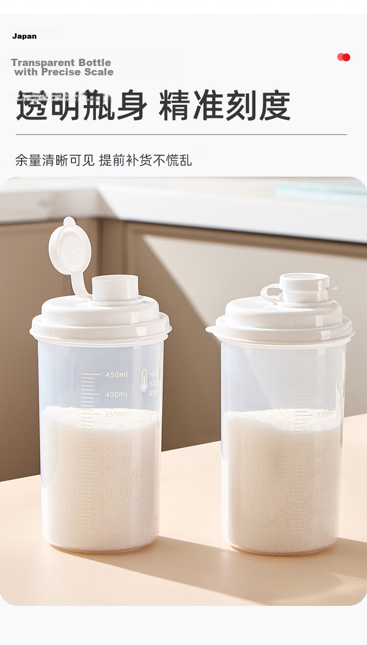 Imakara Flour Starch Sugar Airtight Container Milk Powder Storage Jar Portable Protein Powder Dispenser Box 7