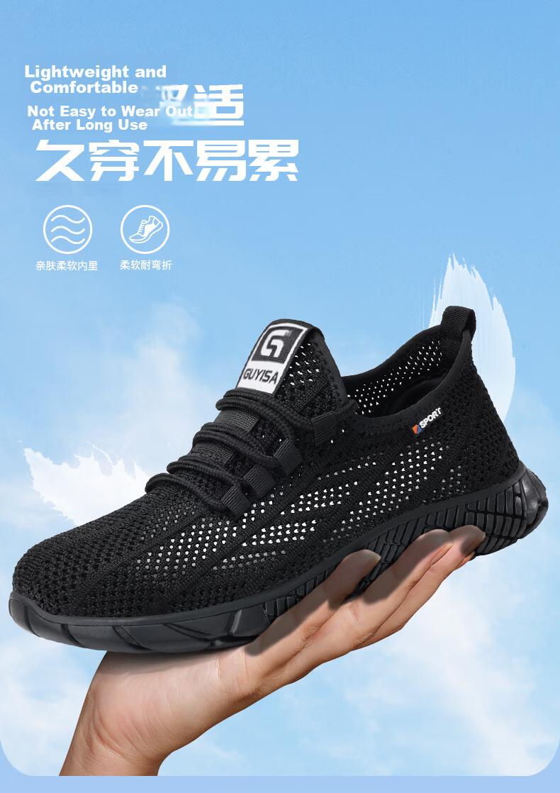 JUNBU Safety Shoes for Men, Summer Breathable Steel Toe Cap Anti-Smashing Anti-Puncture Soft Sole Construction Site Work Shoes 3120 Size 42 10