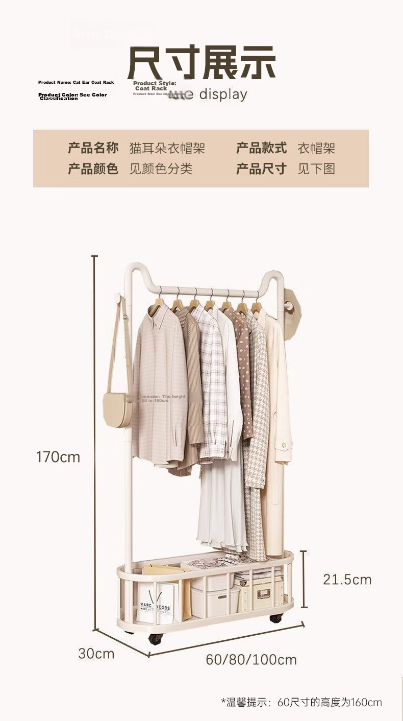 Quanpinwu Floor Standing Coat Rack Clothes Hanger Bedroom Drying Rack High-Grade Storage Rack Single 60cm 16