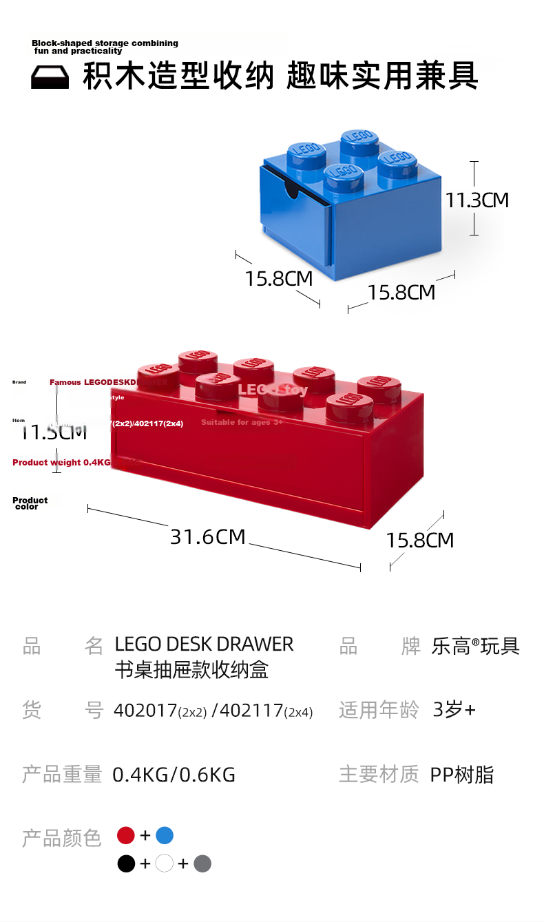 LEGO® Classic Desk Drawer Storage Box - 2x2 White 2