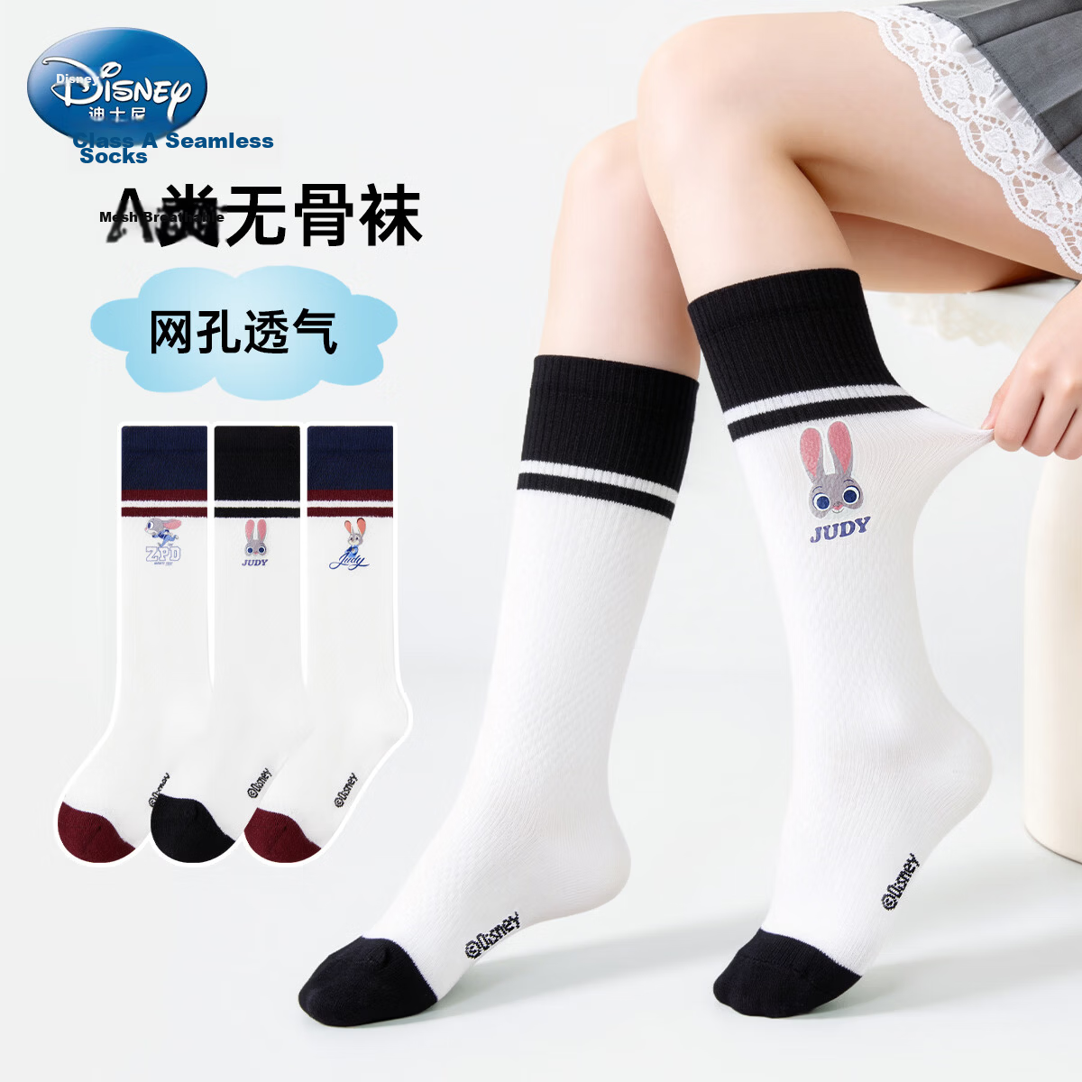 Disney Long Tube Socks 26 Summer Girls Fashion Colorblock Striped Calf Socks Comfortable Mesh Socks Class A Student Socks 3 Pairs XS