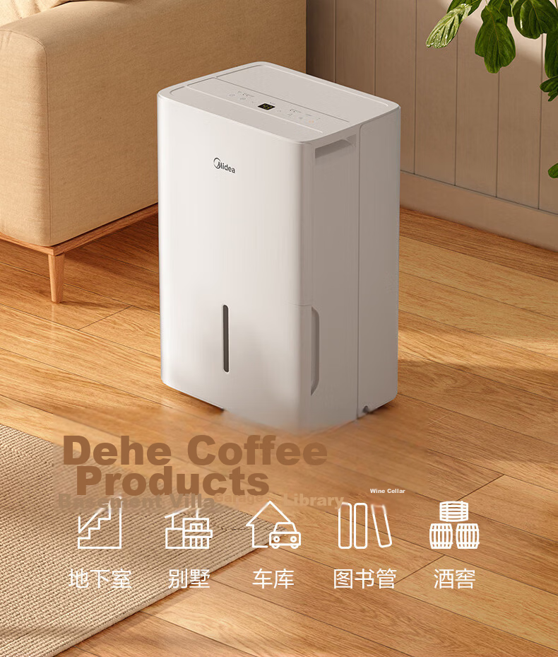 Midea 14L Dehumidifier Home Use Smart 30㎡ Living Room Bedroom Moisture Removal Quiet Small Dehumidifier Ion Purification Sterilization 7