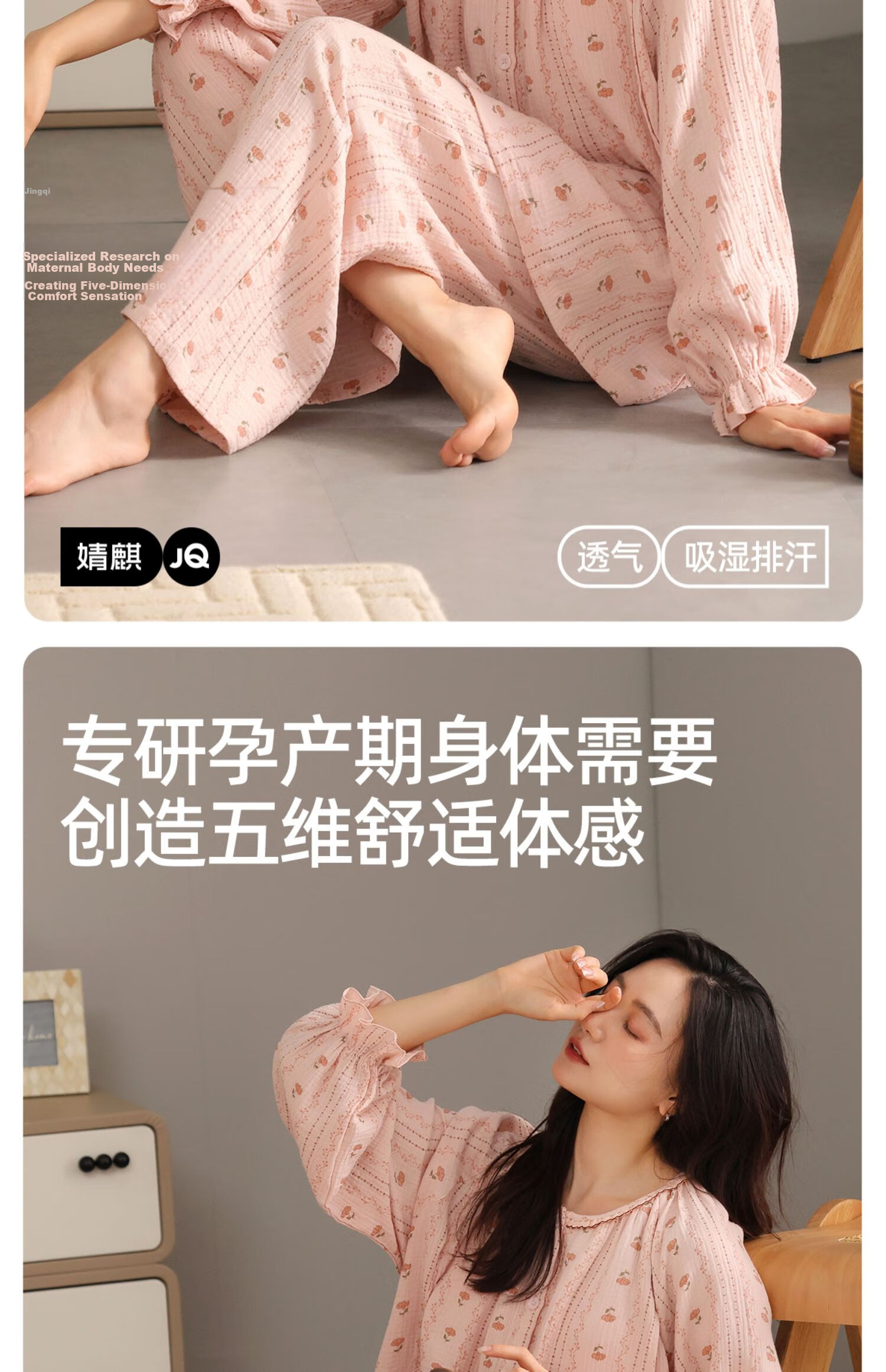 JOYNCLEON Maternity Cotton Gauze Postpartum Nursing Pajamas Homewear Pink XL jyz181399 4