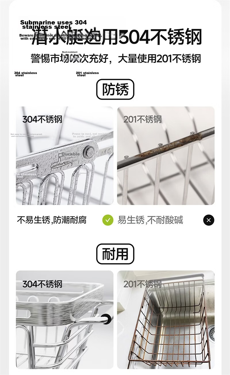 Submarine 304 Stainless Steel Kitchen Draining Rack Food Grade Sink Basket Dish Rack Telescopic Storage Rack 10