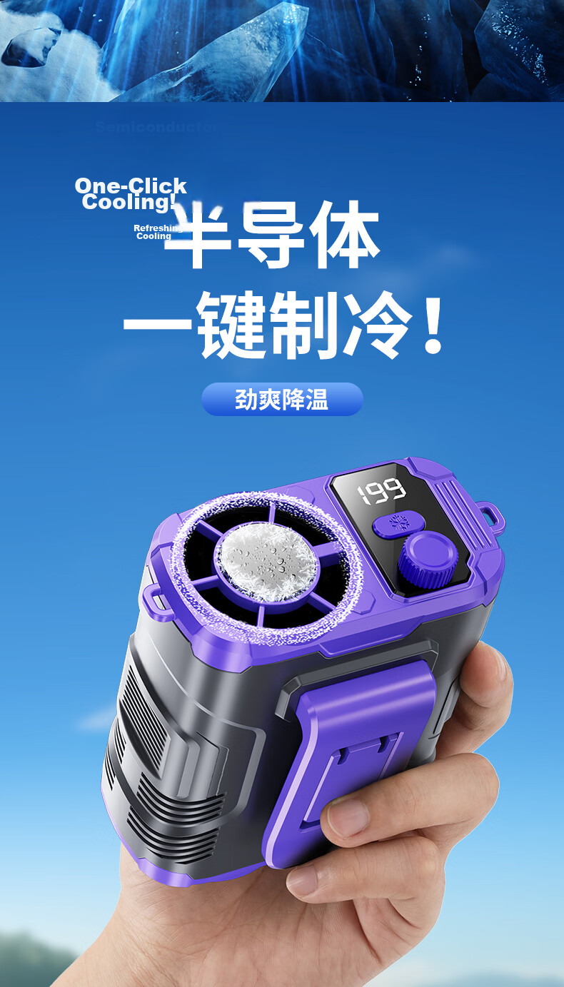 Cobins Portable Waist Hanging Fan Personal Cooling Device Small Fan Outdoor Construction Work High Power Long Battery Life Rechargeable Clip-On Waist Hanging Neck Fan Air Conditioner 17