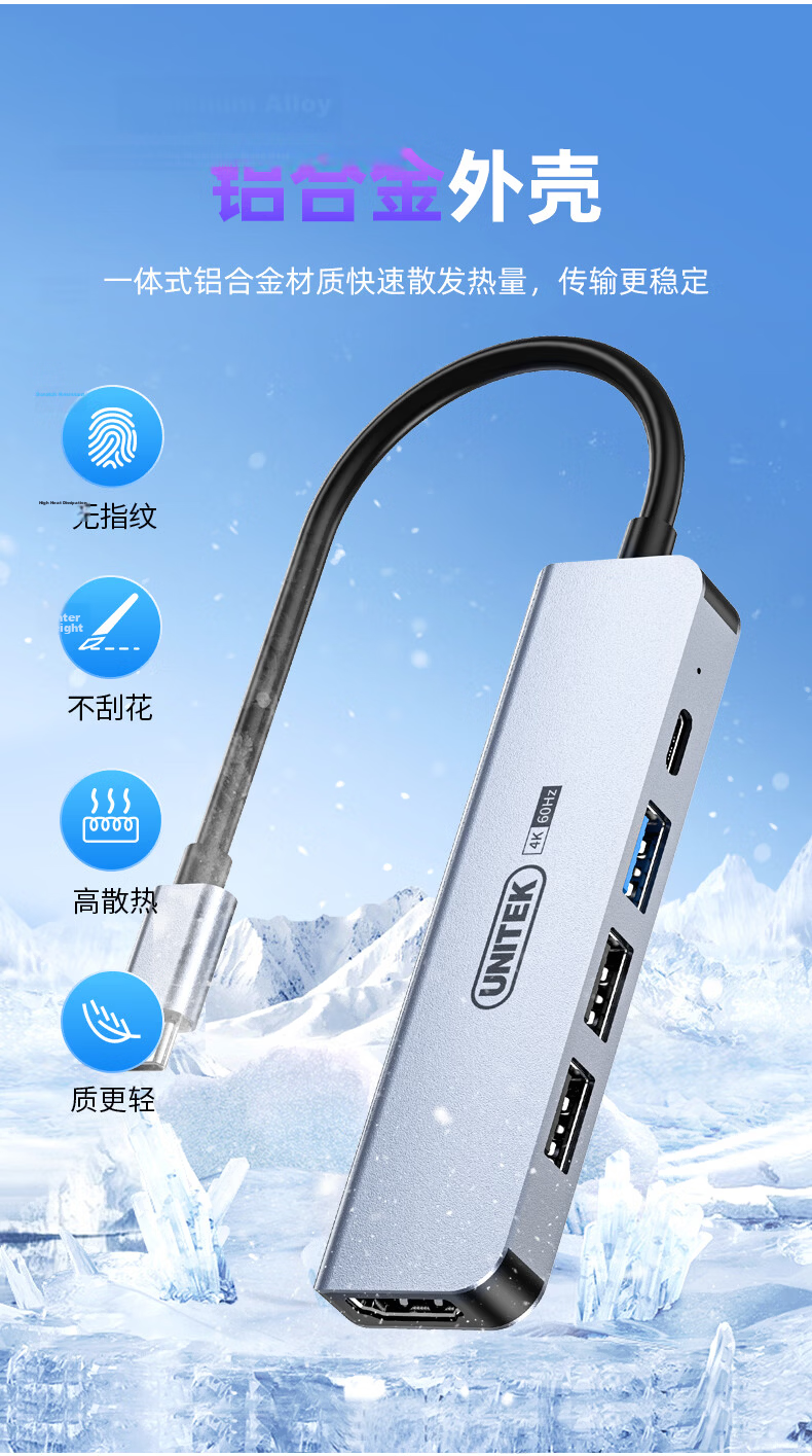 Superior Type-C Docking Station 4K/60Hz HDMI Hub Compatible with Huawei, Apple MacBook, Neo Multi-in-One USB Adapter 13