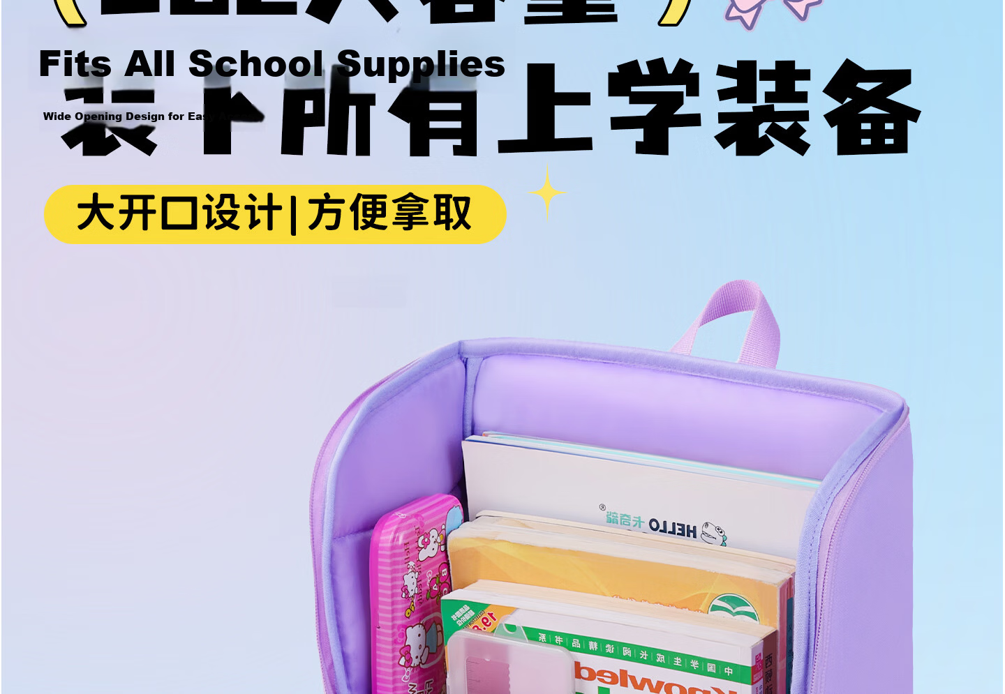 Herder Kuromi Elementary School Backpack for Girls 2026 New Lightweight Ergonomic Spine Protection Kids Shoulder Bag for Grades 1-3 11