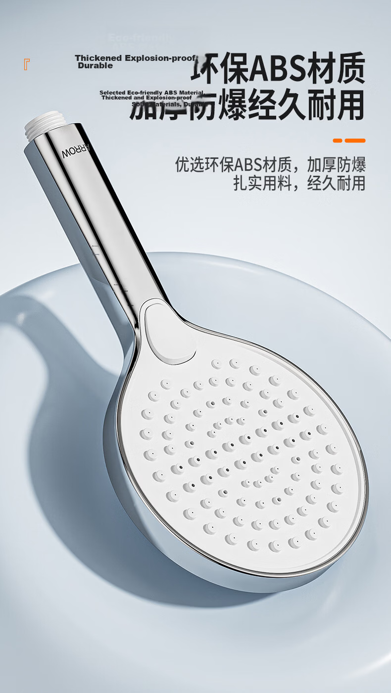 ARROW Handheld Shower Head Chrome Pressurized Showerhead 130mm Large Panel Single Showerhead for Bathroom 10