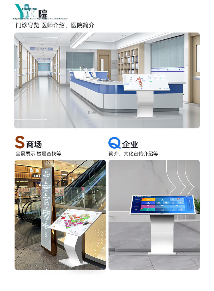 HUSHIDA 32-inch Touch Query All-in-One Horizontal Multimedia Self-Service Guide Shopping Floor-standing Advertising Screen Terminal Poster Machine Infrared Touch Digital Signage I5 WSCM-32 3