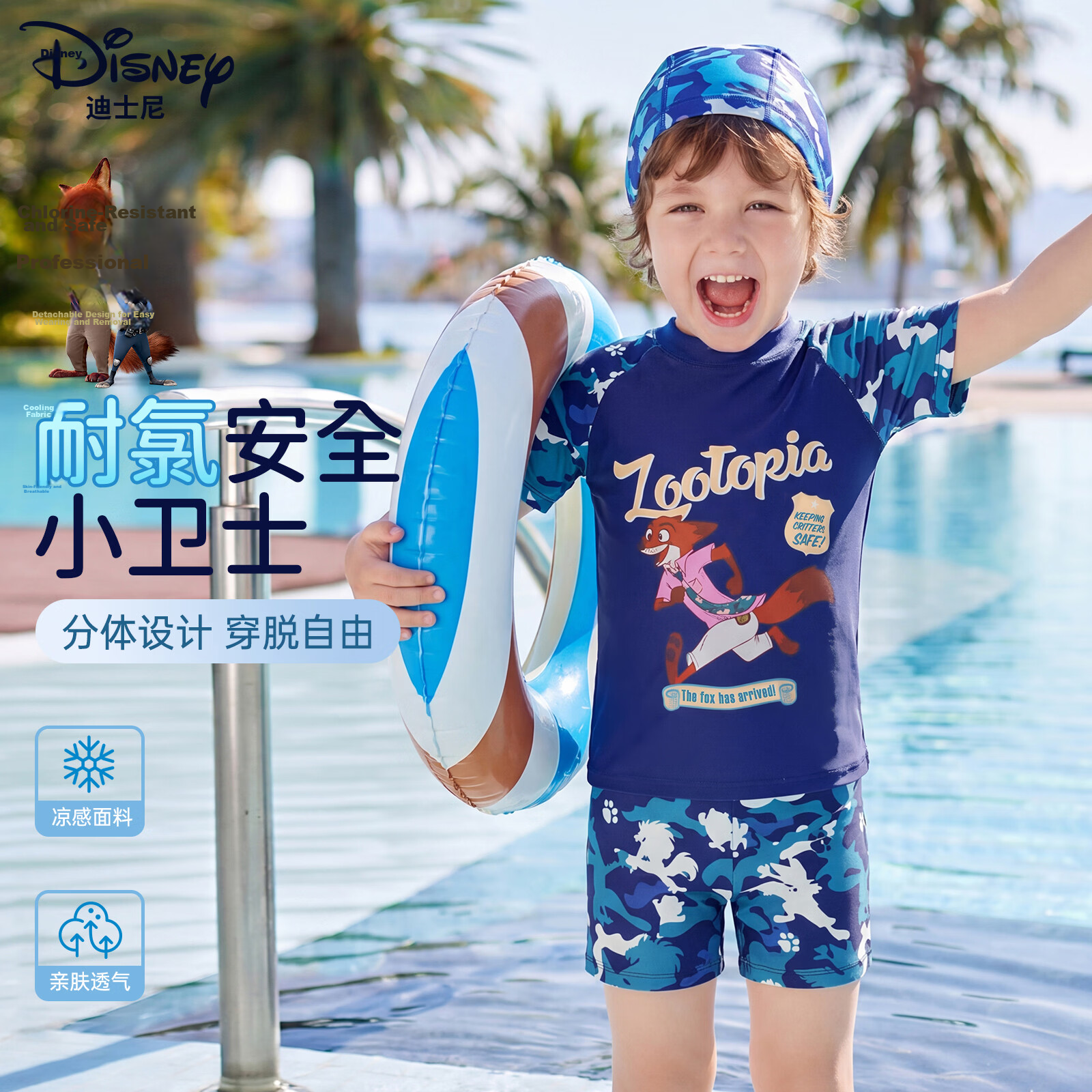 Disney Boys' Two-Piece Sun Protection Swimsuit Set D36279SP2G Blue Nick Wilde 110