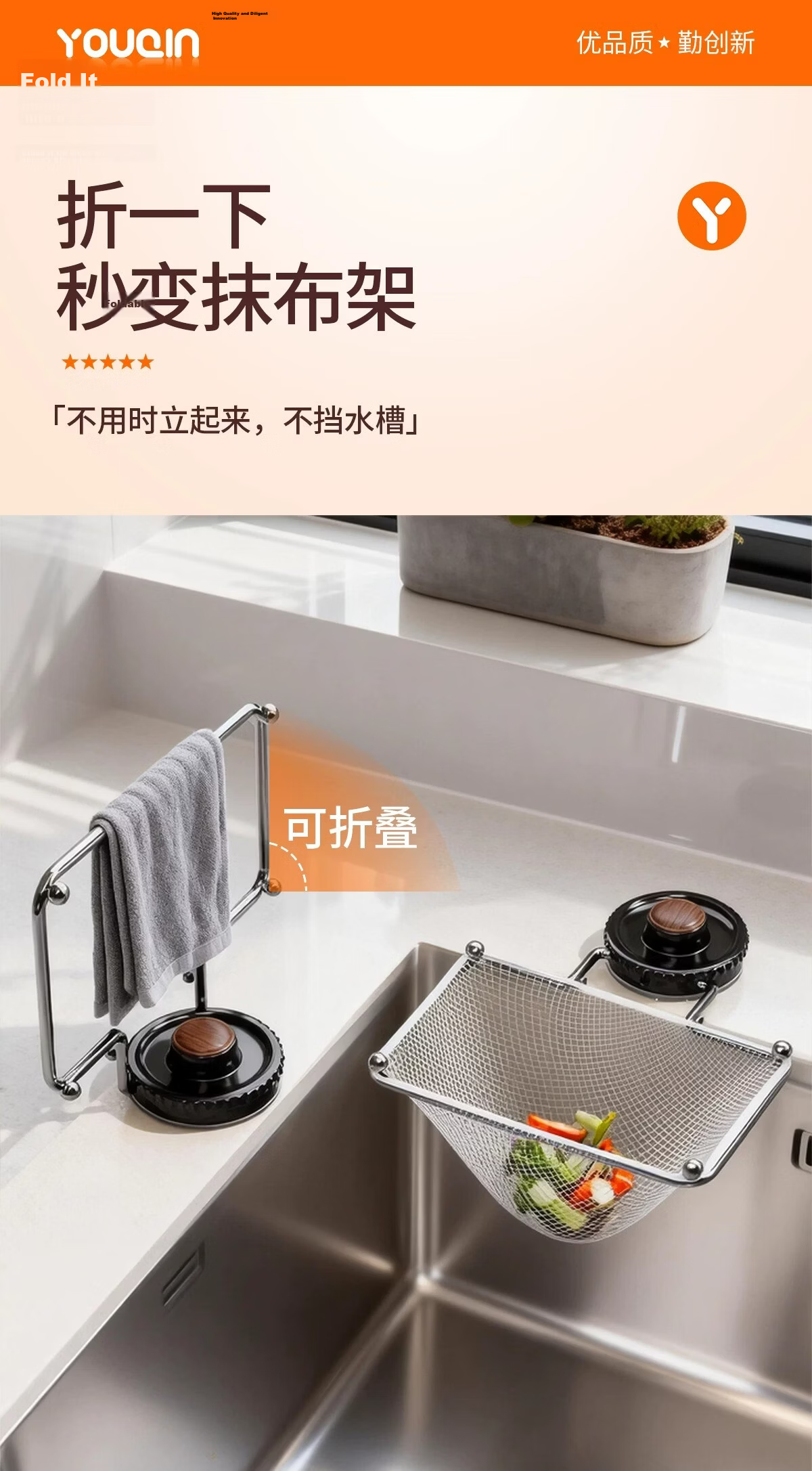 YOUQIN Kitchen Sink Storage Rack with Disposable Drainage Filter Net for Food Waste and Residue 6