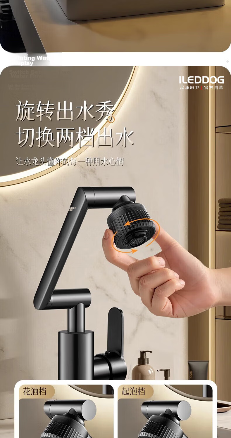 ILeddog Seiko 304 Thickened Basin Faucet Mechanical Arm Bathroom Universal Splash-Proof Hot and Cold Basin Faucet 9