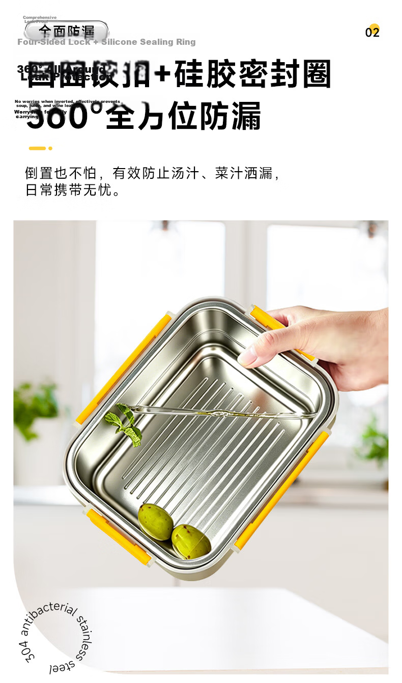Donlim Stainless Steel Food Storage Container 1500ML 304 Food Grade Fresh-Lock Sealed Microwaveable Lunch Box Refrigerator Storage Box 6