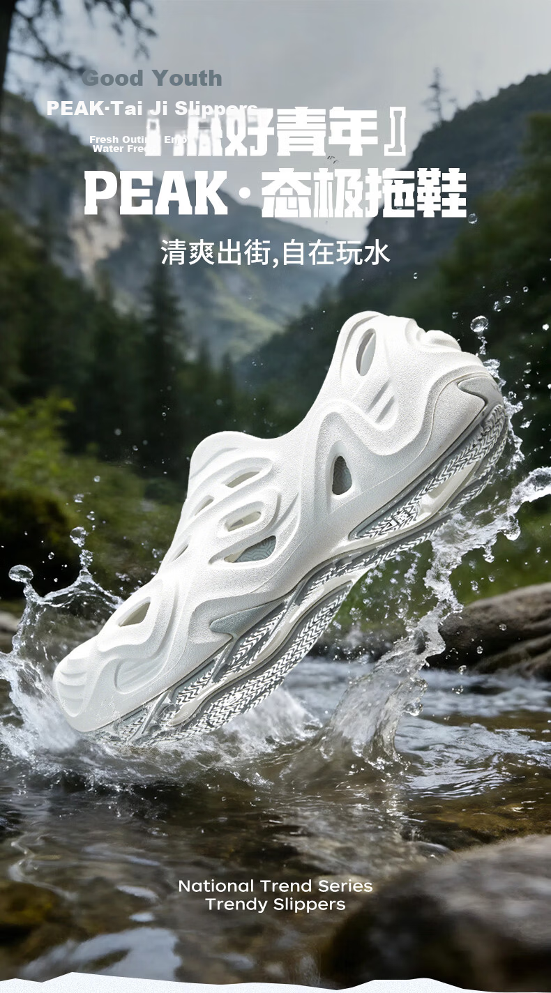 PEAK Taiji Qu Lang Hollow Men's Summer New Breathable Lightweight Soft Sole Sports Sandals DL2621171 1