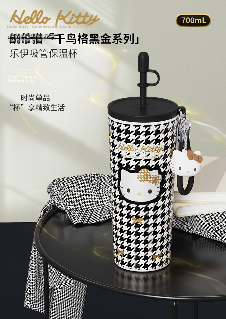 SANRIO Hello Kitty Houndstooth Black Gold Insulated Tumbler 316 Stainless Steel with Straw Gift 650ml 7