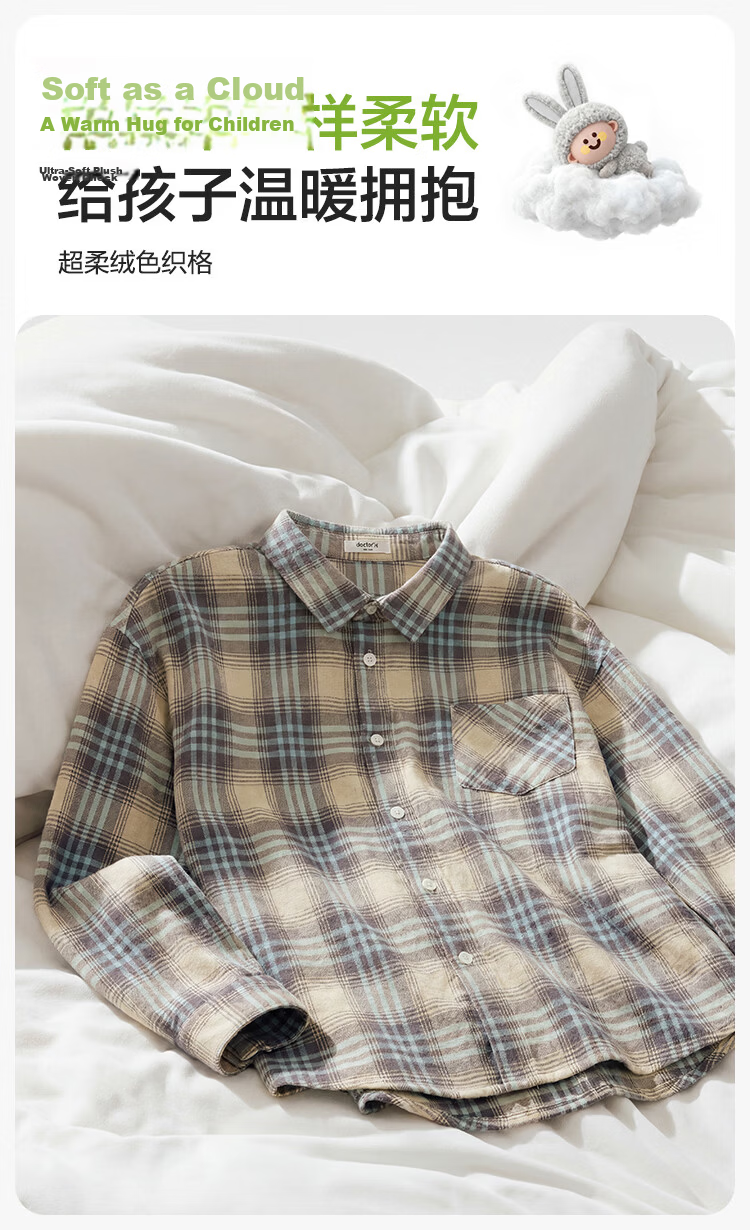 Balabala Kids Long Sleeve Shirt Baby Clothes Boys Girls 2026 New Spring Plaid Shirt Jacket 5