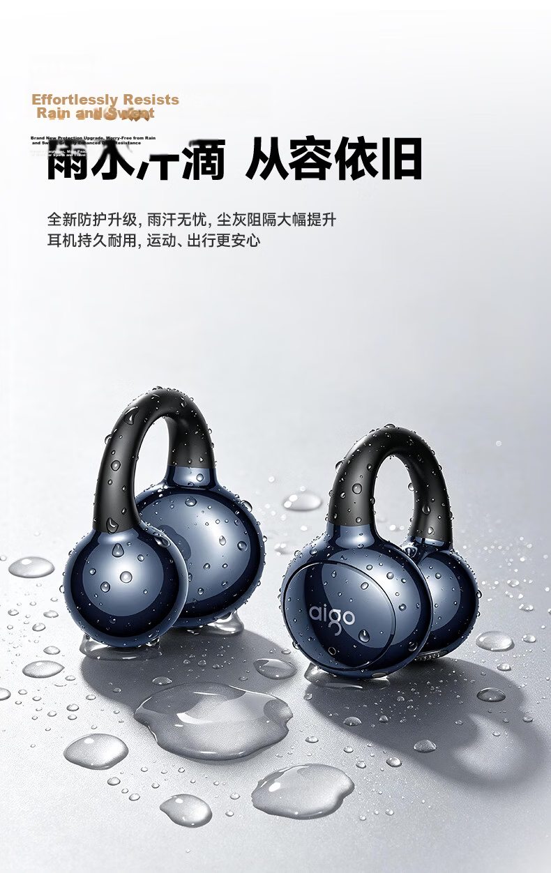 Aigo 2026 New AI Bluetooth Clip-On Wireless Bone Conduction Open-Ear Comfortable Long-Wear Sports Running Earphones CA88 Beige 35