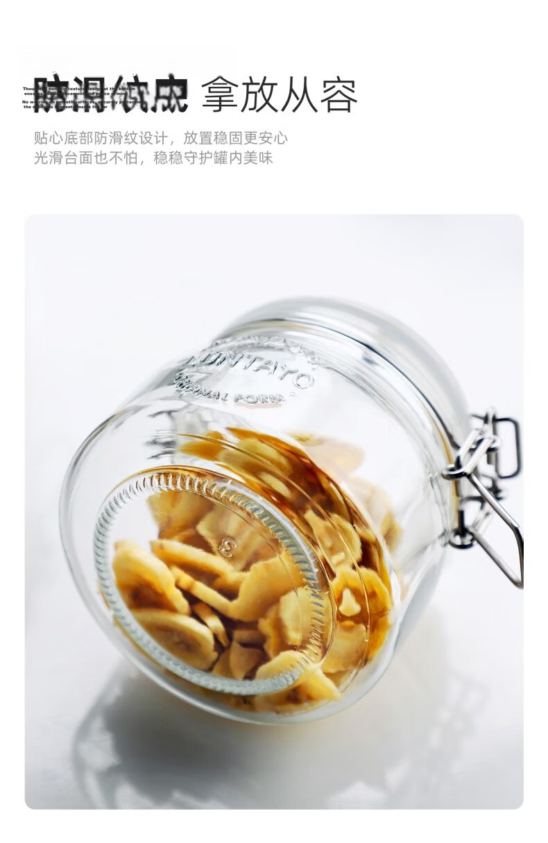 LUNTAYO Lead-Free Glass Sealed Jar Pickle Fermentation Jar Wine Brewing Jar Grain Nut Snack Storage Jar 500ml Single Pack 13