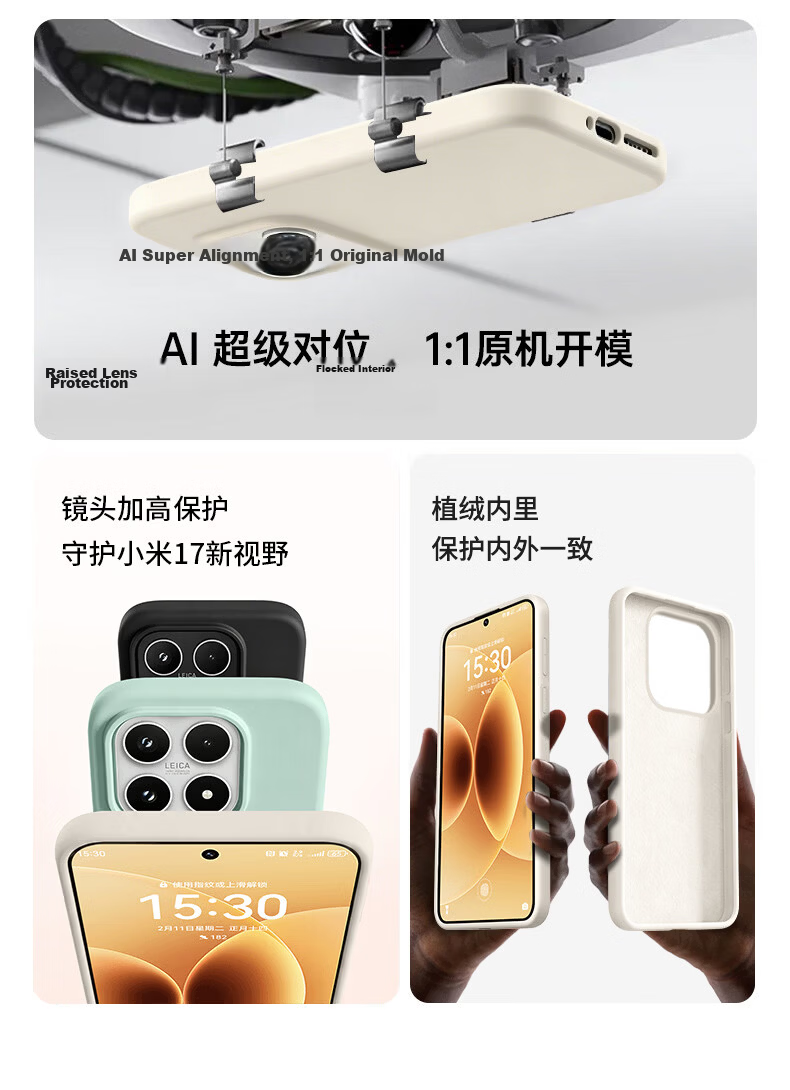Dreamworthy Compatible Xiaomi 17 Phone Case Xiaomi 17 Protective Cover True Liquid Silicone Skin-Friendly Full Coverage Shockproof Ultra-Thin Heat Dissipation Simple Unisex New Model Elegant Black 4