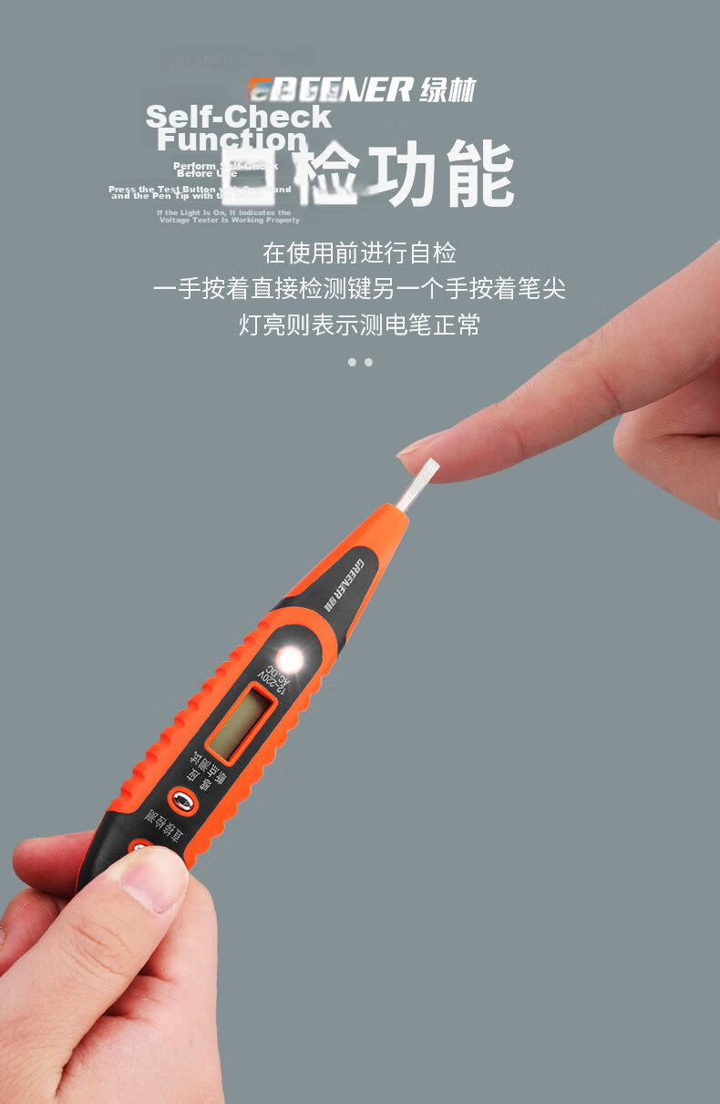GREENER Smart Digital Display Electric Tester Pen Professional Electrical Wire Break Detector Household High-Precision Voltage Tester Multifunctional Electric Pen 13