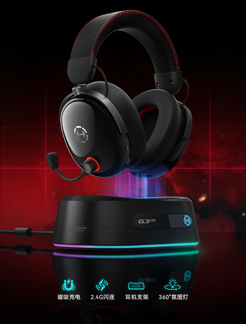 EDIFIER HECATE G3 MAX Base Edition 2.4G Wired Bluetooth Quad-Mode THX Spatial Audio Wireless Gaming Headset Delta FPS Chicken Dinner Black 5