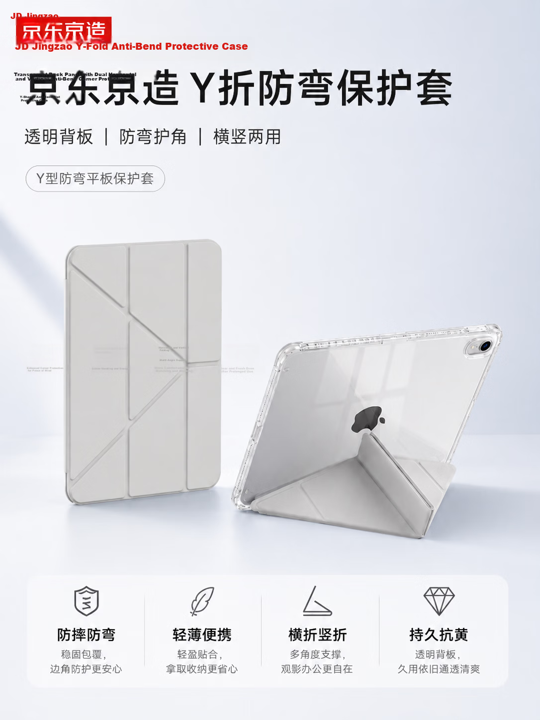 JD Jingzao HUAWEI MatePad 11.5/11.5s Protective Case 26/25/24 Models MatePad 11.5s Huawei Tablet Shockproof Anti-Dirt Black Case 1