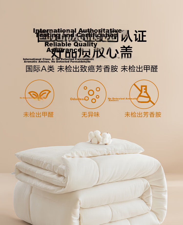JD Original Cotton Comforter, 100% Xinjiang First-Grade Cotton Filling, Class A Autumn And Winter Quilt, 6.2 Jin, 2x2.3m 11