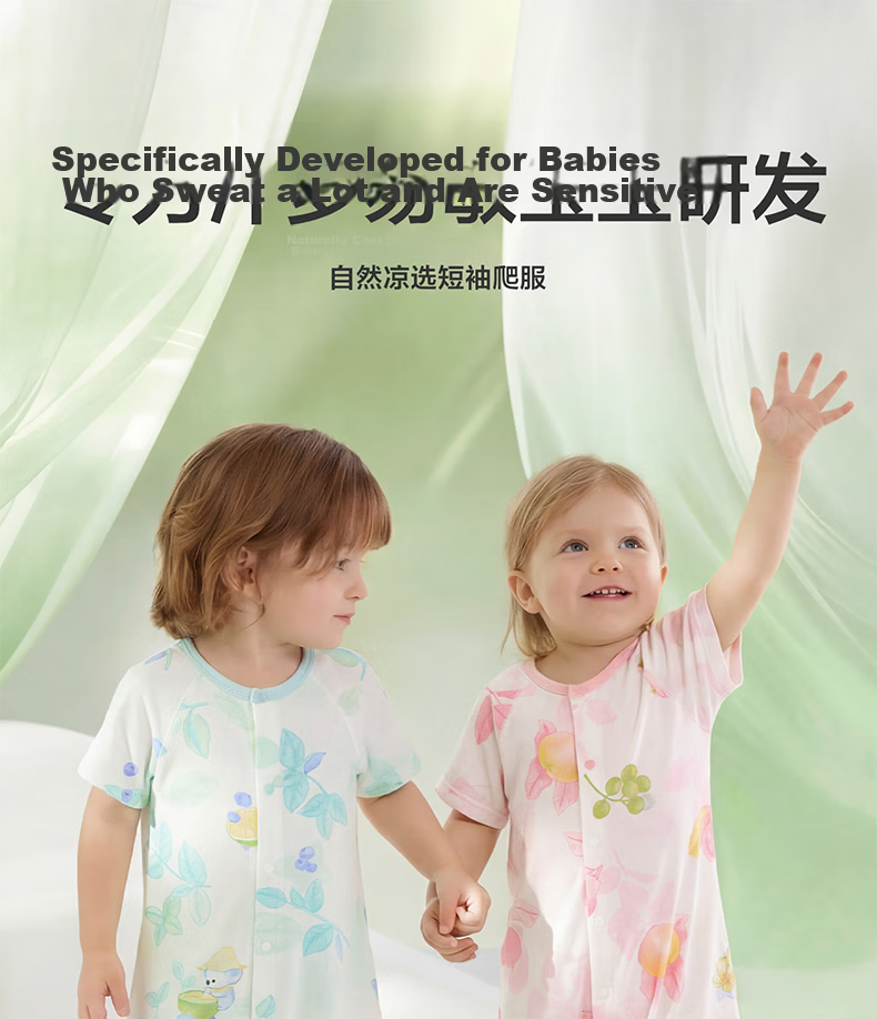 Babycare Natural Cool Short Sleeve Romper Baby Bodysuit Breathable Jumpsuit Mint Ice Lemon Size 66 2