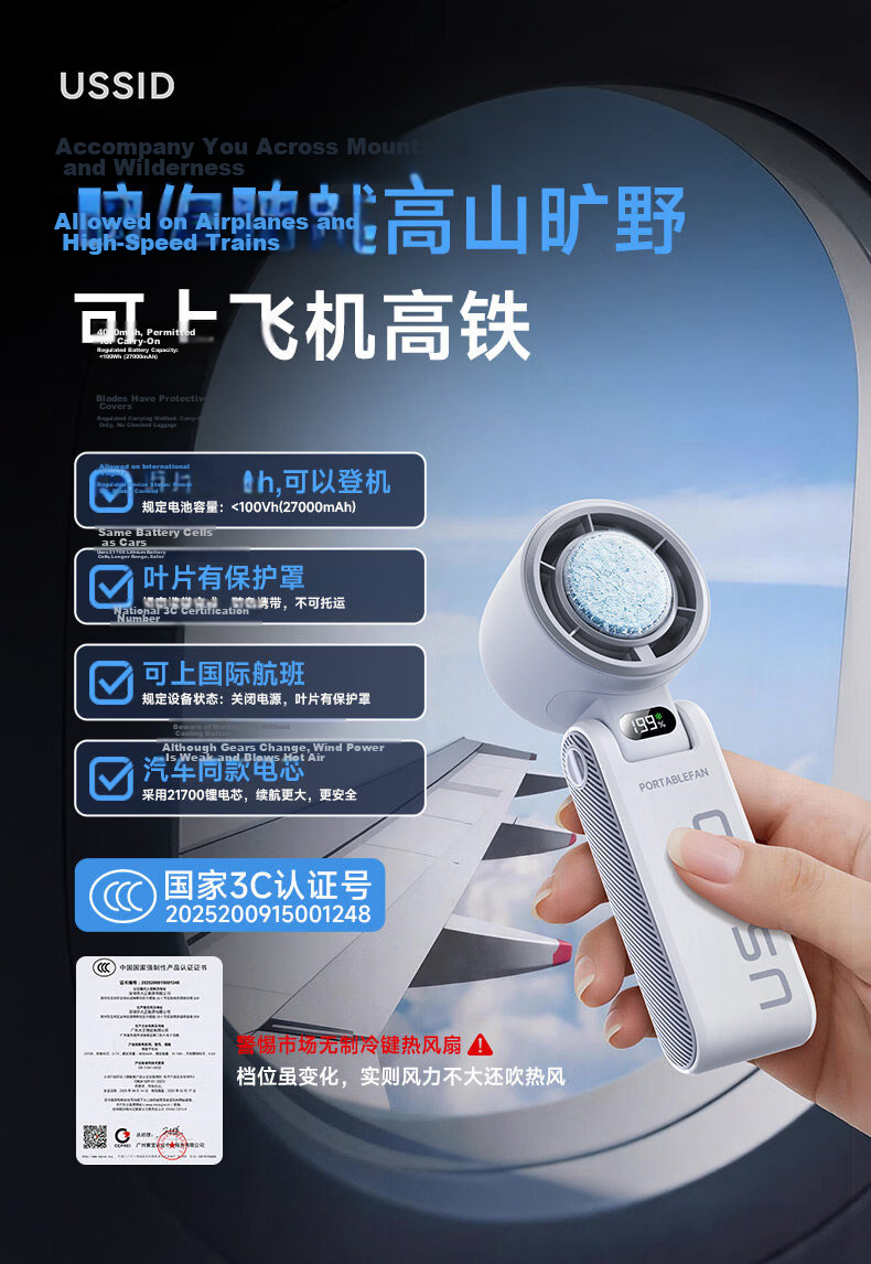 Yousidun Instant Cooling 16° Handheld Mini Portable Semiconductor Cooling Fan USB Rechargeable Silent Outdoor Long Battery Life Personal Fan 2