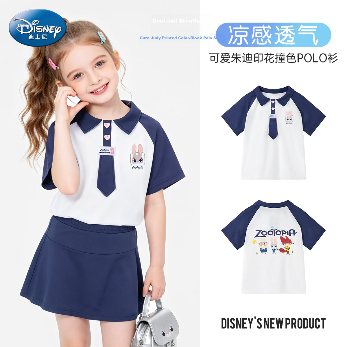 Disney Girls Cooling Polo T-Shirt Summer Color-Block Raglan Short Sleeve Judy Tie Top Navy Blue 160