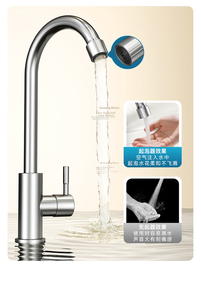 Vanward Single Cold Stainless Steel Water Purifier Faucet Outdoor Balcony High-Arc Pressurized Splash-Proof Faucet 12