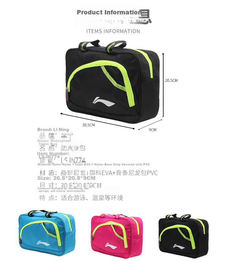 LI-NING Swimming Bag Wet and Dry Separation Unisex Large Capacity Waterproof Spa Storage Gym Sports Travel Beach Bag LSJN774-3 Rose Red 3