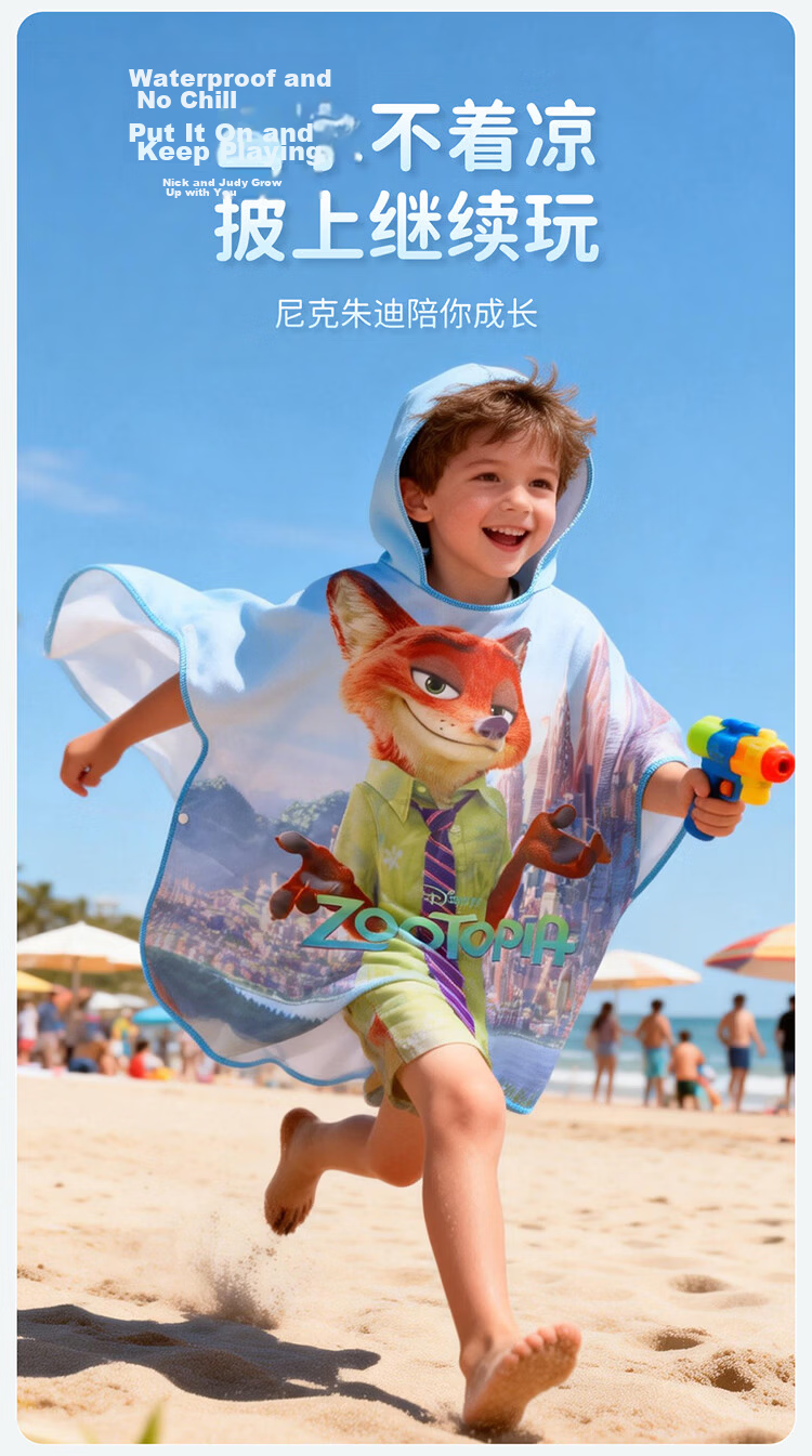 Disney Seaside Towel Swimming Towel Kids Absorbent Bathrobe Cape Sun Protection Beach Towel D96105S Blue Nick 4
