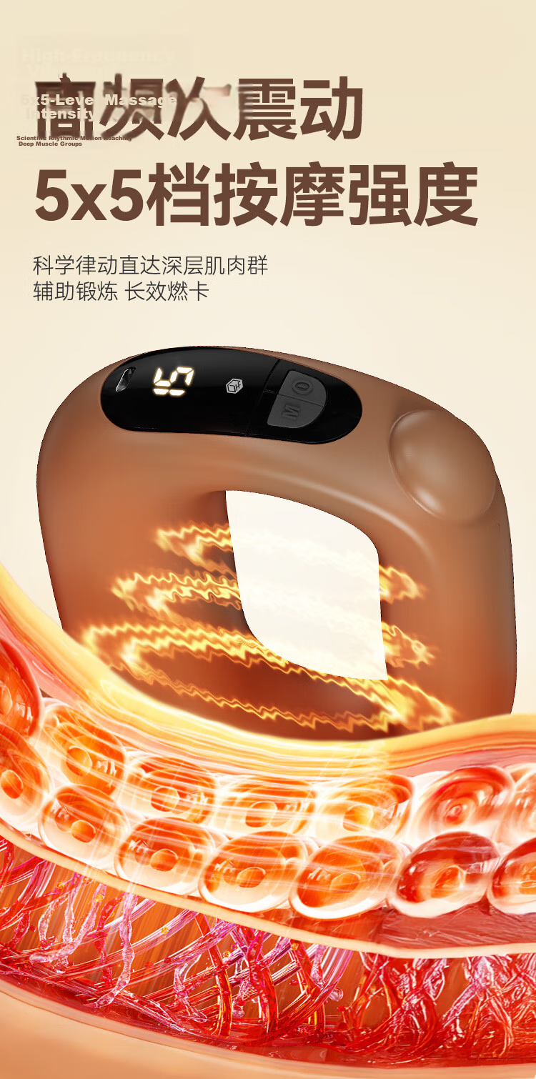JD Jingzao Fascia Ring Fat Shaker Lazy Fitness Belly Slimming Shaking Machine Fascia Gun Heat Massage Full Body Vibrator 12