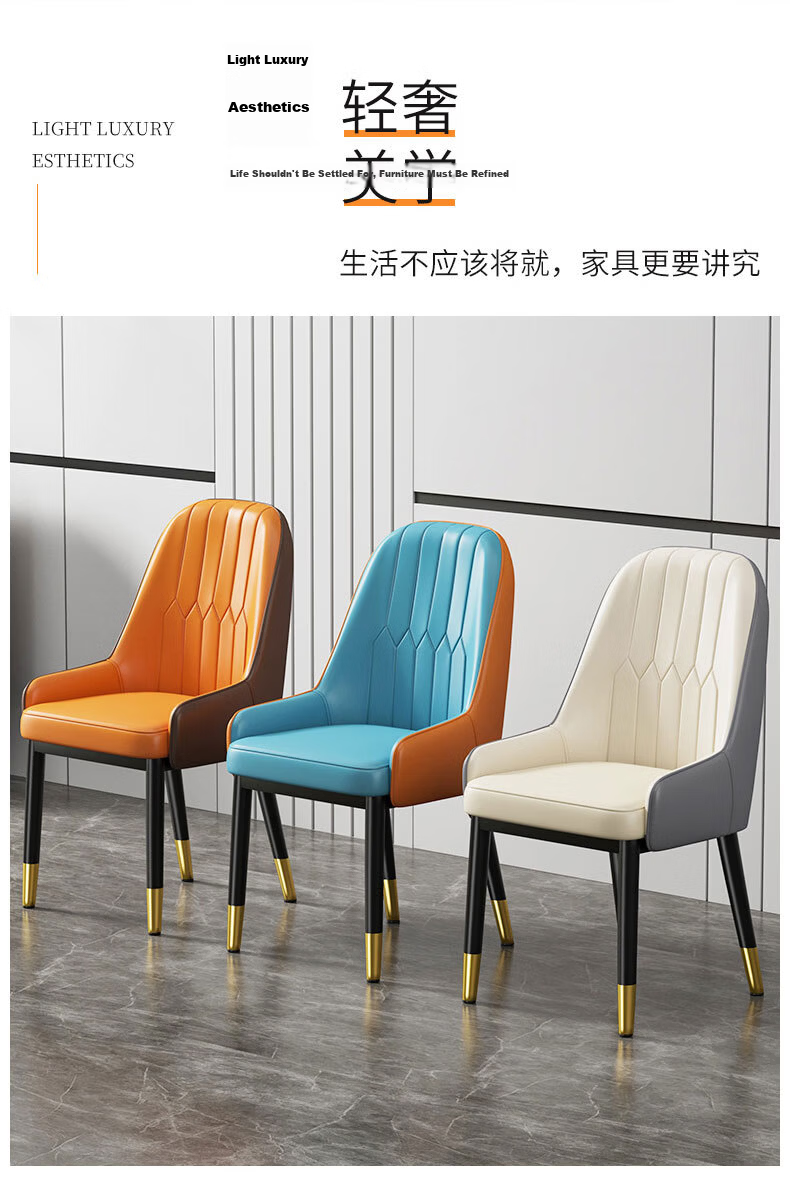 Chibilun Luxury Home Dining Chair Small Apartment Living Room Dining Table Chair Hotel Leisure Meeting Stool Coffee Shop Backrest Chair 2