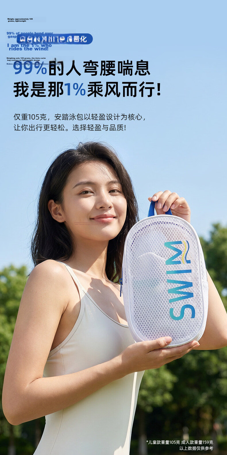 ANTA Waterproof Portable Swim Bag Unisex Storage Pouch for Swimming, Fitness, Bathing, and Toiletries 9