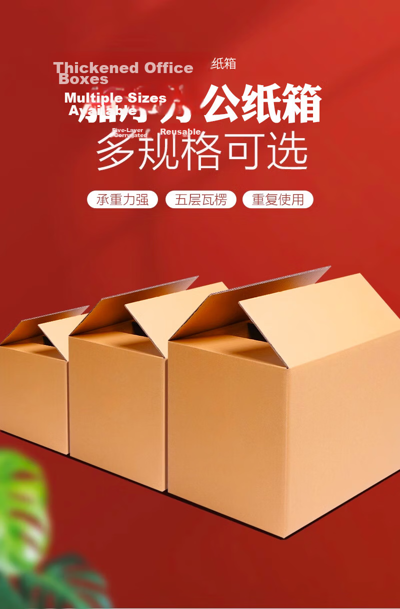 Yuzijian 2 Thick Cardboard Boxes with Lids, Small Size 33*25*26cm, Gift Boxes with Plastic Handles, Solid Color Cardboard Storage Boxes for Home Organization And Storage, 5322 1