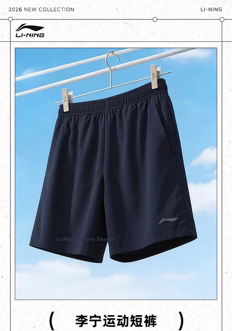 LI-NING Quick-Dry Men's Loose Breathable Running Shorts Lightweight Comfortable Casual Sports Shorts 1