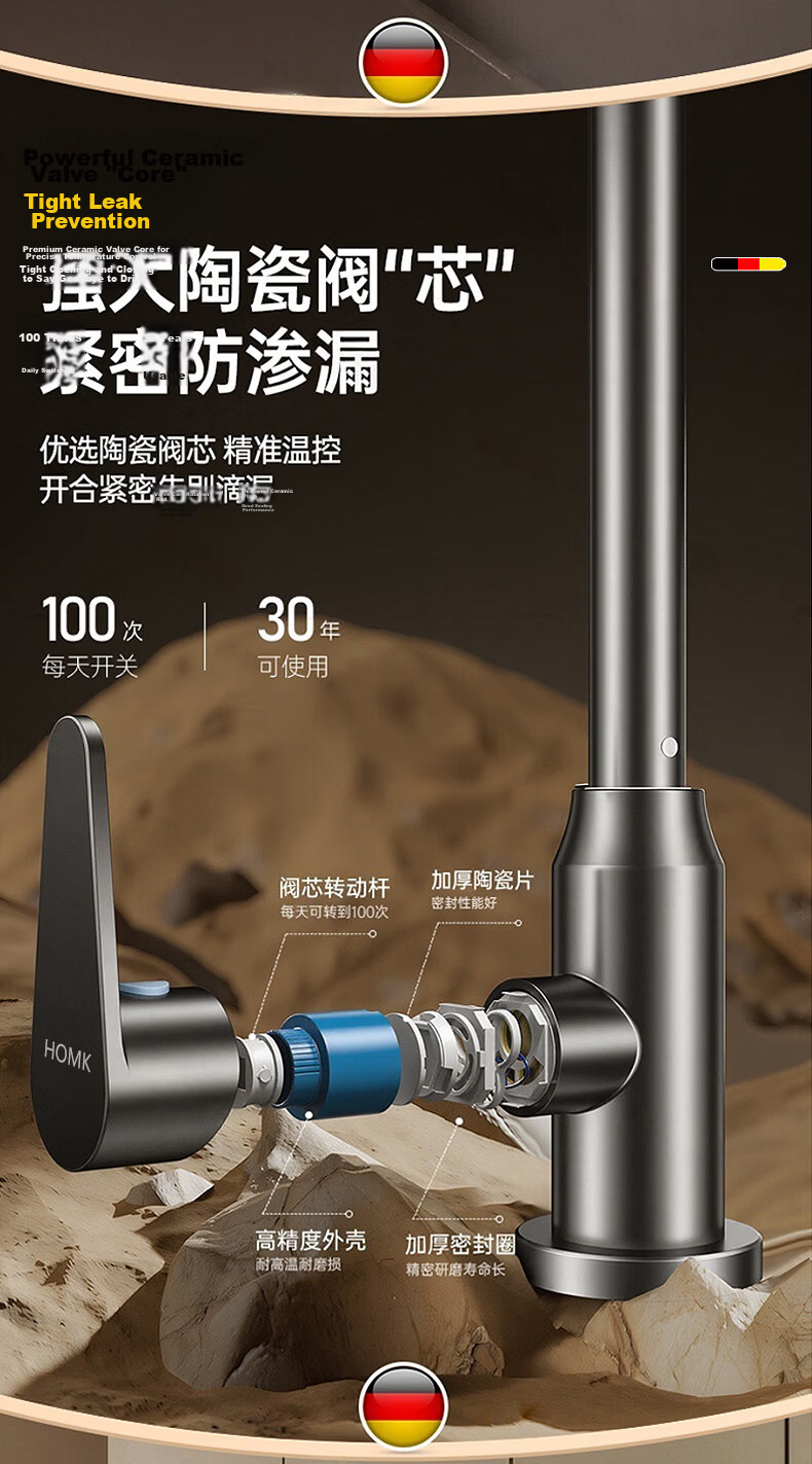 HOMK Seiko Single Cold Kitchen Faucet Stainless Steel Sink Faucet Household Faucet 8