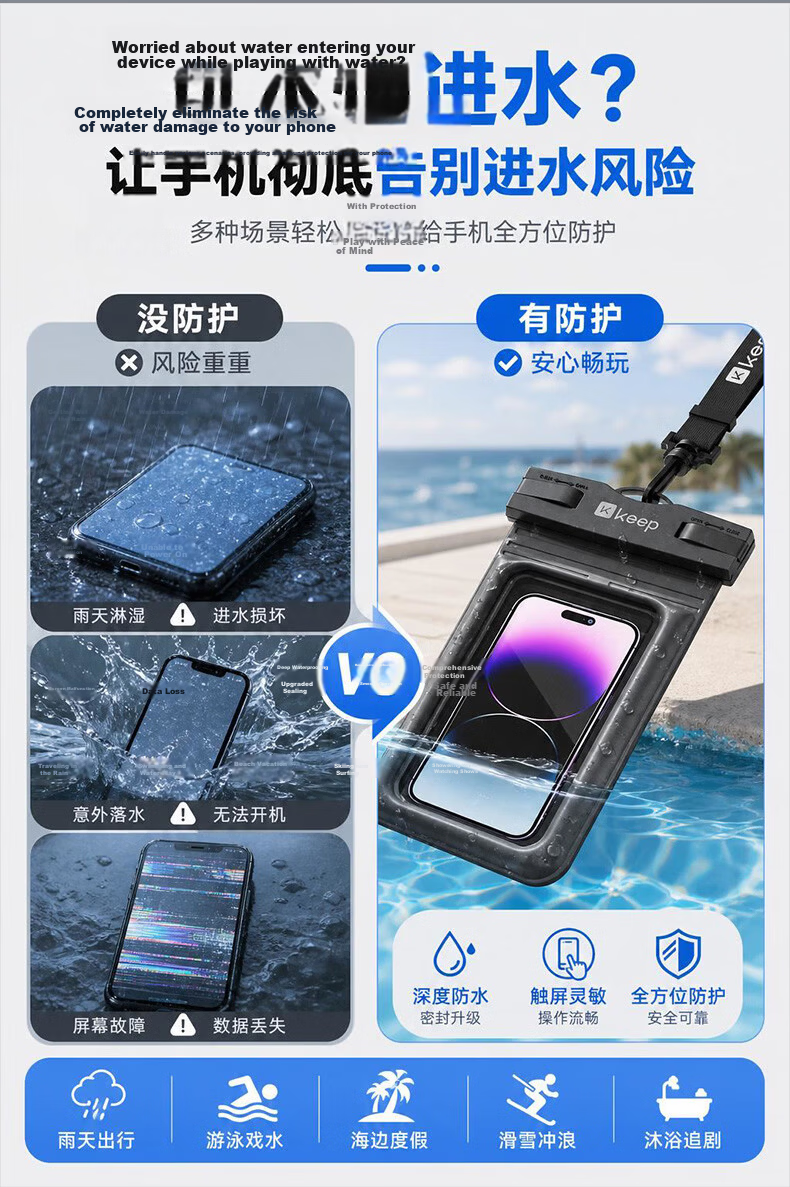 Keep Waterproof Phone Pouch Touchscreen Protective Case Rainproof Waterproof Bag for Delivery Riders Black 2