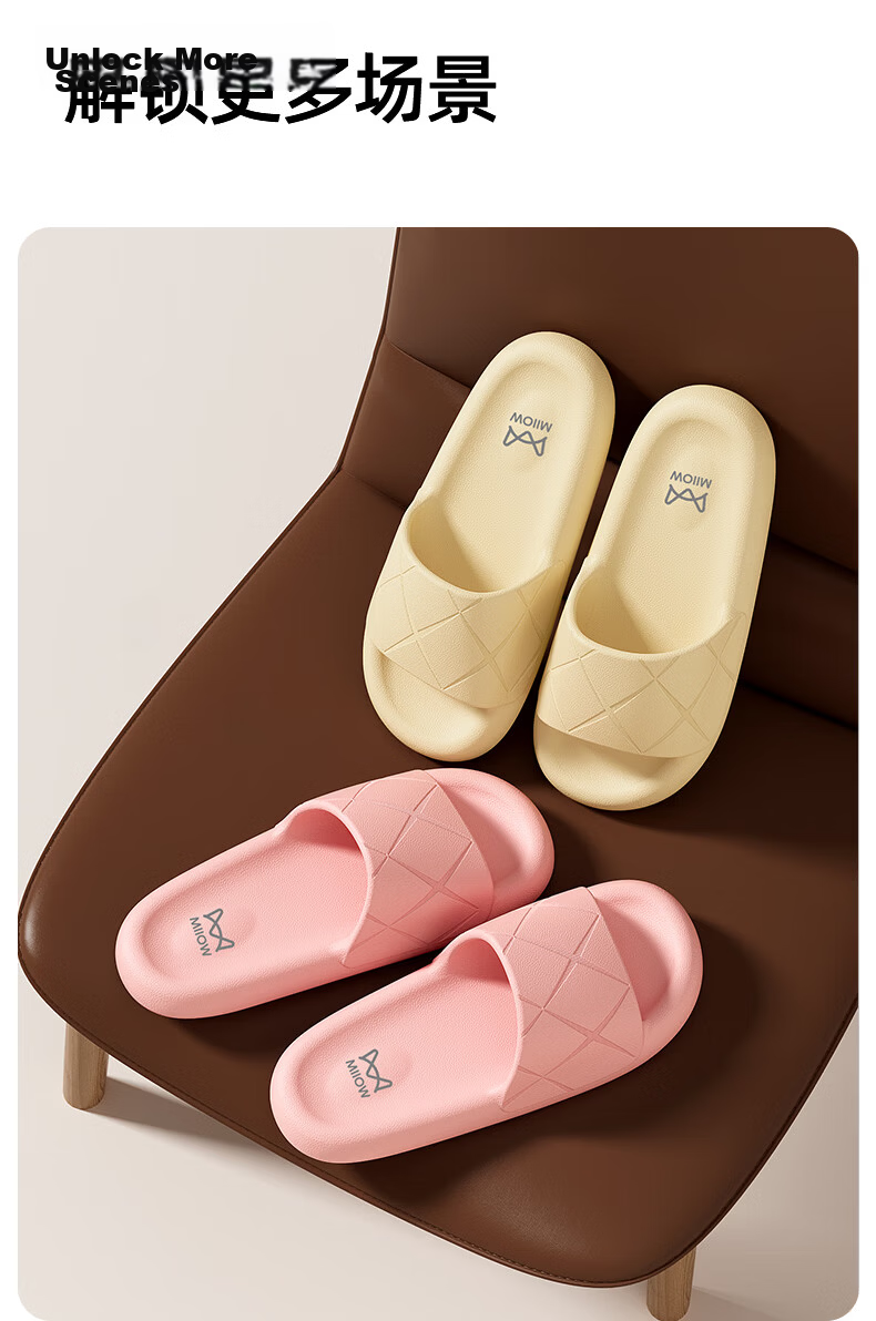 Miiow Men's Summer Home Slippers 2026 New Bathroom Non-Slip EVA Indoor Slippers for Women Pink Size 39-40 6