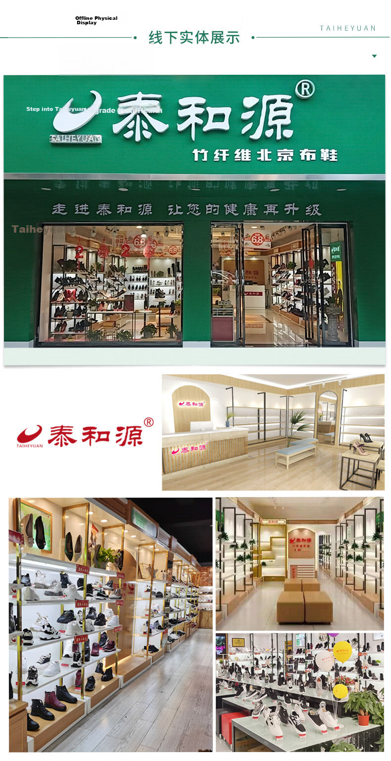 Taiheyuan Old Beijing Women's Summer Breathable Hollow Woven Casual Flat Soft Comfortable Loafers 26