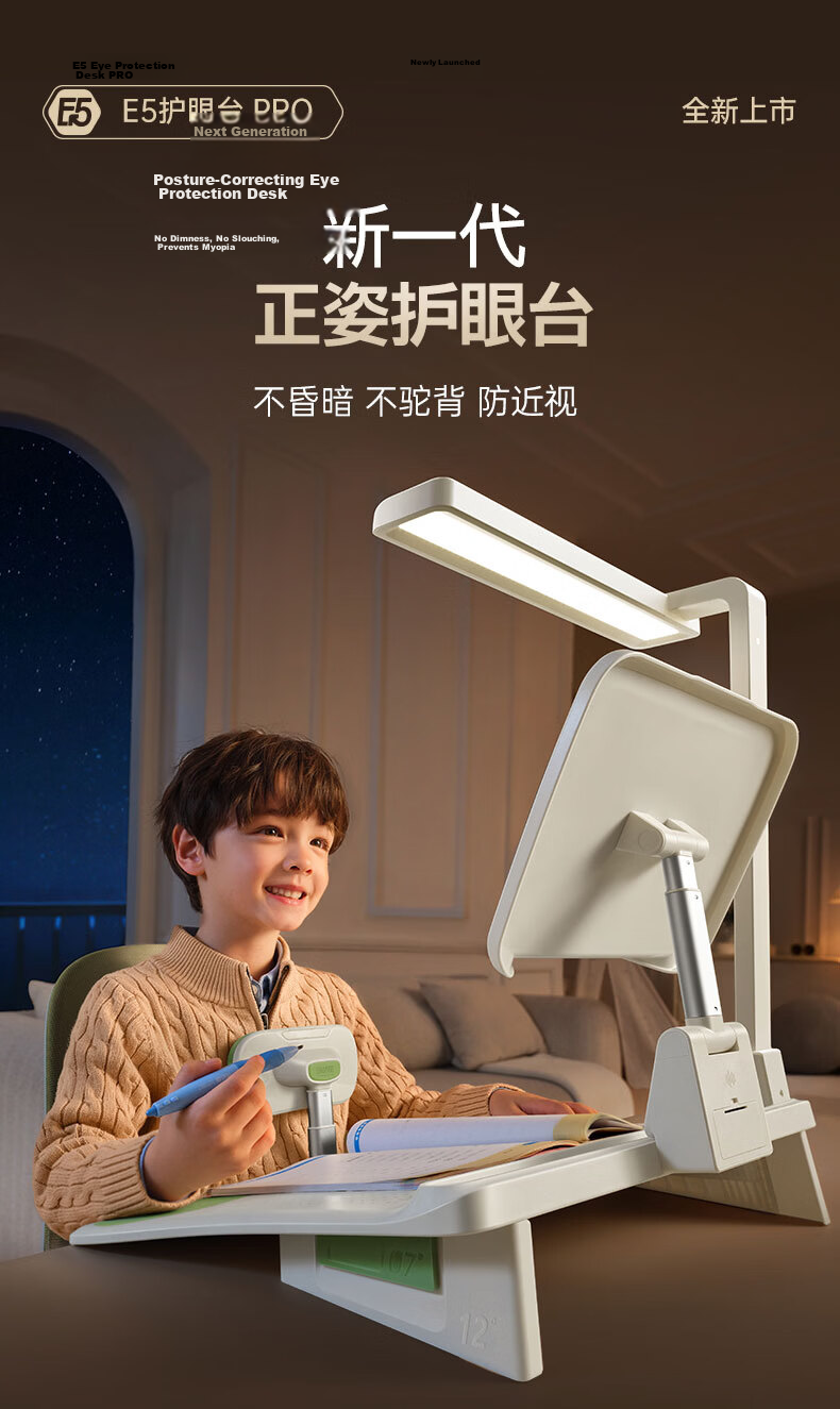 Cambridge Tree AA Eye Protection Lamp 12° Reading and Writing Posture Corrector Children's Writing Posture Corrector Primary School Homework Posture Correction Desk Lamp Anti-Lowering Head and Hunchba 3