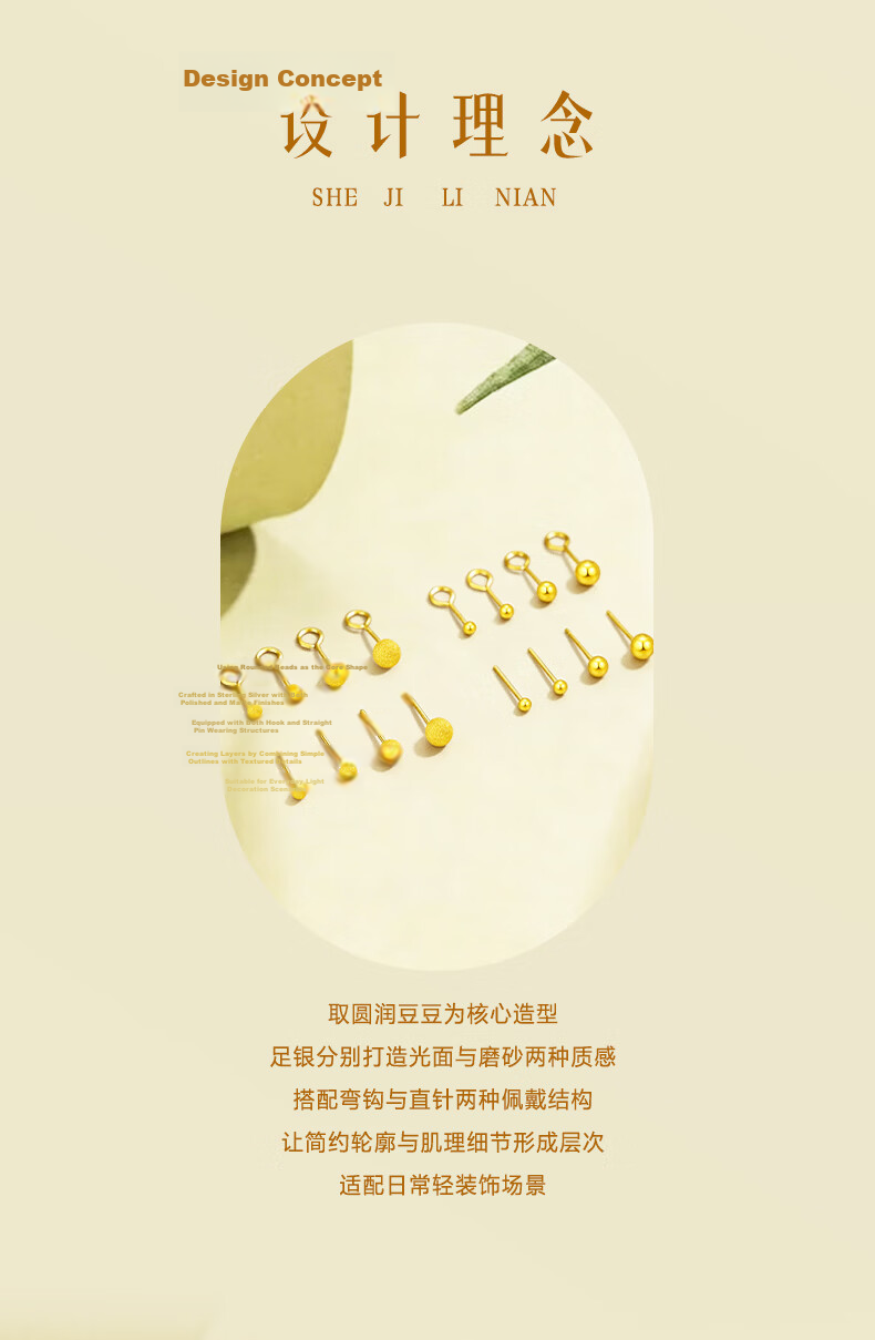 Jinliufu Auspicious 990 Pure Silver Round Bead Earrings for Women Simple Sterling Silver Hypoallergenic Studs Gift for Girlfriend on Qixi Festival 1