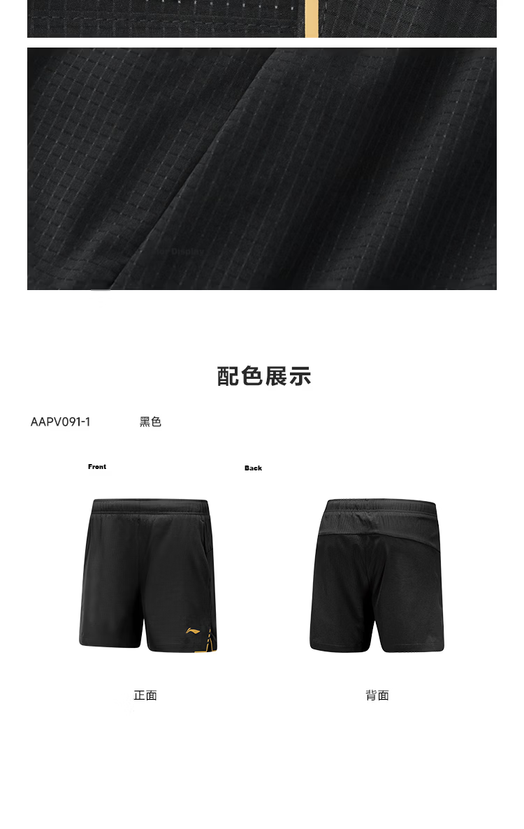 LI-NING Table Tennis Shorts National Team Same Style Unisex Professional Competition Training Sports Shorts Black 2XL 21