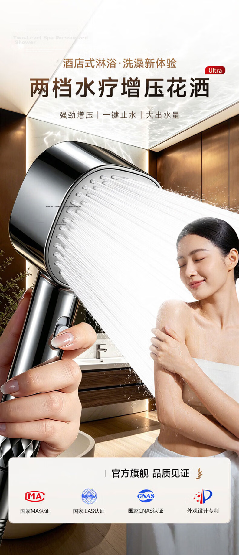 HOMK Seiko Shower Head Set with Hose, High-Pressure Shower Sprayer, New Model 2