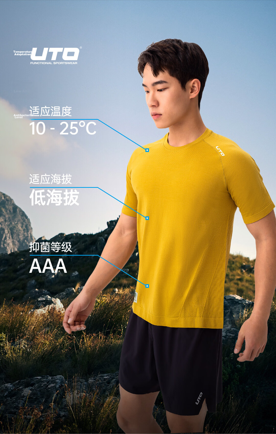 UTO Merino Wool Quick-Dry Short Sleeve Sports T-Shirt Outdoor Running Hiking Top Women - Hemlock Green M 2