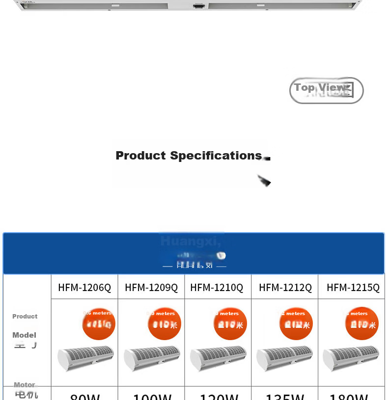 HUANGXI Elevator Air Curtain Commercial Air Door Human Sensor Elevator Fan 0.9m 28